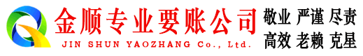 石渠催收公司